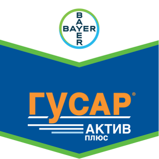 Гусар® Актив Плюс