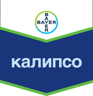 Калипсо®
