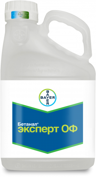 гербицид Бетанал Эксперт ОФ