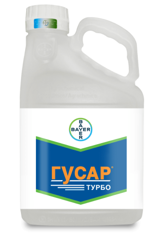 гербицид Гусар Турбо 